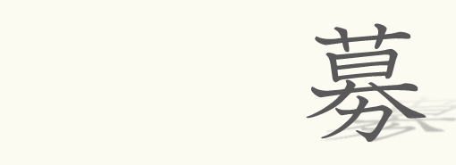 �琬���i�@�����E�l�@���K����W